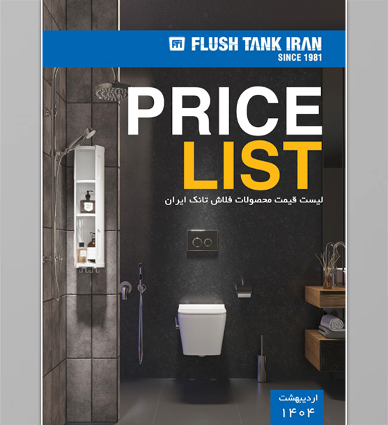 flushtankiran