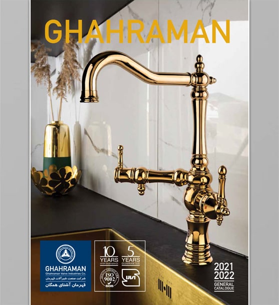 ghahraman