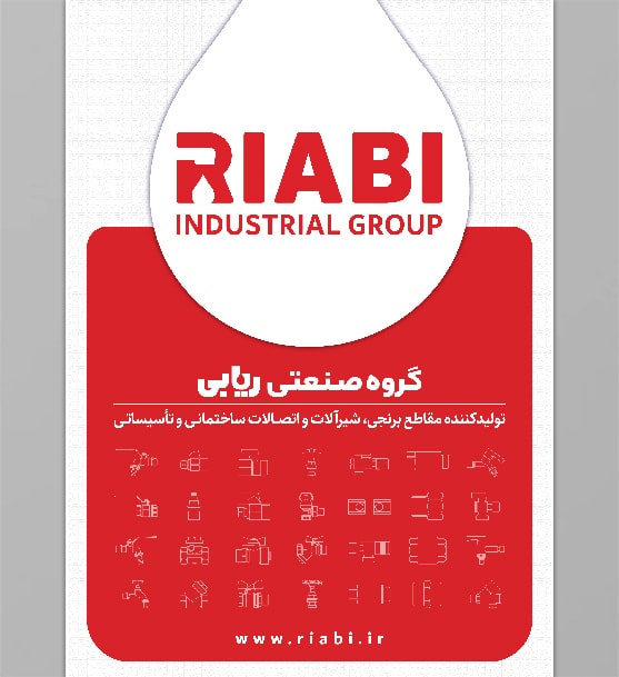riabi